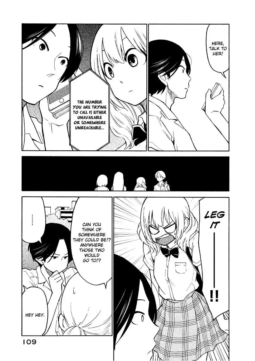 Oogami-san, Dadamore Desu Chapter 15 11